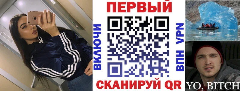 АМФЕТАМИН Розовый  Норильск 