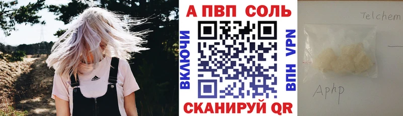 A PVP крисы CK  где продают наркотики  Норильск 