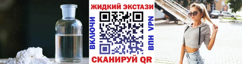 БУТИРАТ 99%  магазин продажи наркотиков  даркнет клад  Норильск  hydra зеркало 