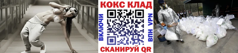 COCAIN Колумбийский  Норильск 