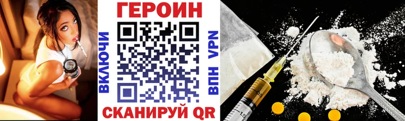 ГЕРОИН герыч  Норильск 