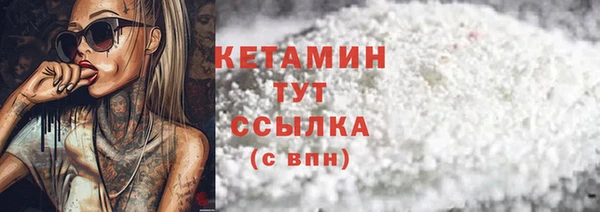 кокаин премиум Дмитров