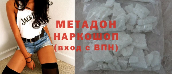 герыч Дмитровск
