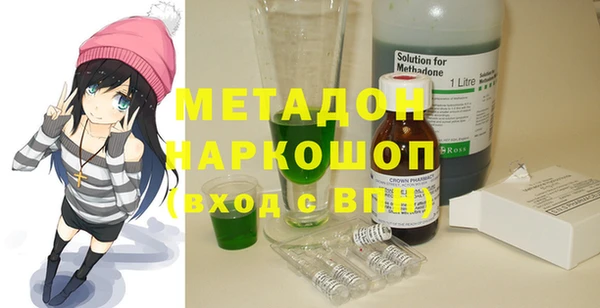 кокаин премиум Дмитров