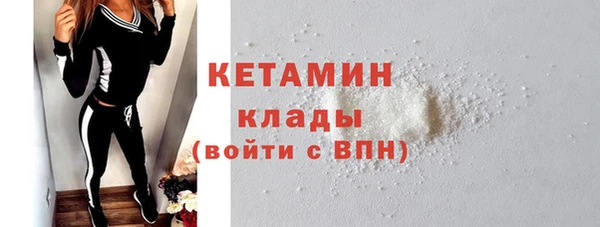 кокаин премиум Дмитров