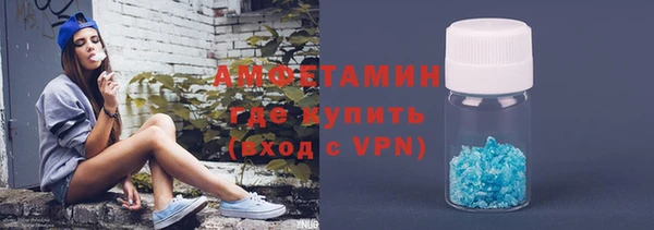 кокаин премиум Дмитров
