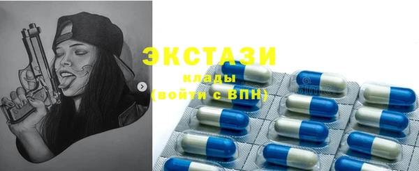кокаин премиум Дмитров