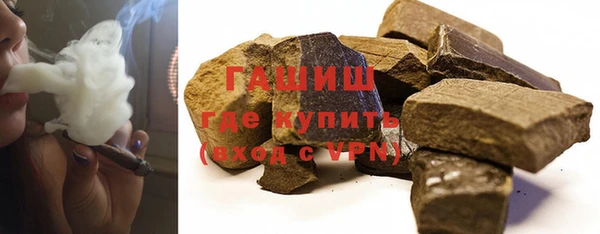 кокаин премиум Дмитров