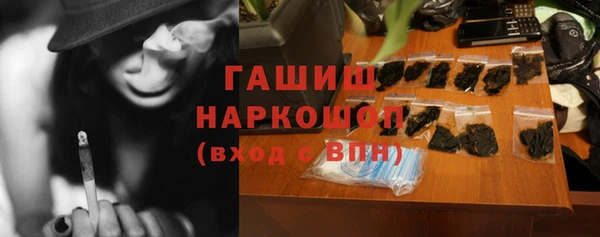 кокаин премиум Дмитров