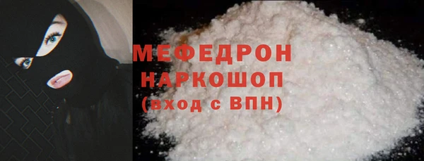 герыч Дмитровск