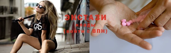 кокаин премиум Дмитров