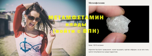 кокаин премиум Дмитров