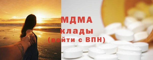 кокаин премиум Дмитров