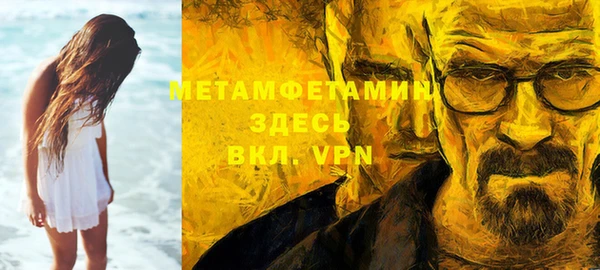 герыч Дмитровск