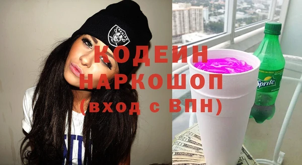 герыч Дмитровск