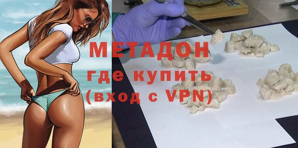 кокаин премиум Дмитров