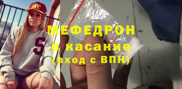 кокаин премиум Дмитров