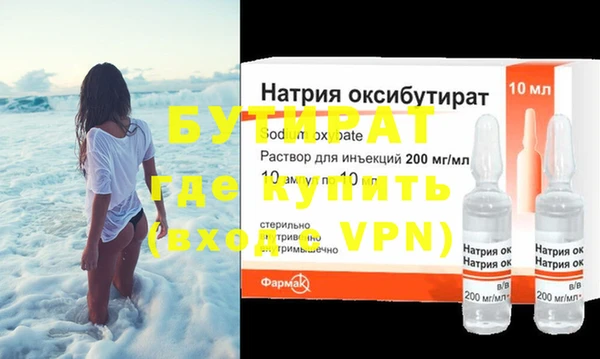 кокаин премиум Дмитров