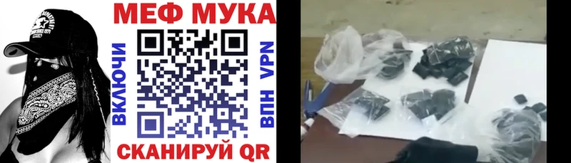 МЕФ mephedrone  как найти наркотики  Норильск 