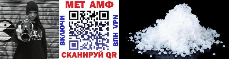 mega зеркало  Норильск  МЕТАМФЕТАМИН винт 
