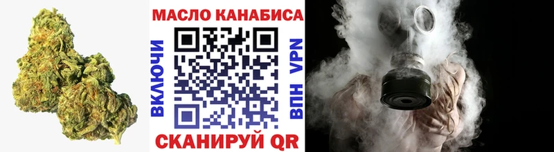 ОМГ ОМГ как зайти  Норильск  ТГК вейп с тгк  наркошоп 