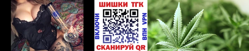 блэк спрут маркетплейс  Норильск  МАРИХУАНА Ganja 
